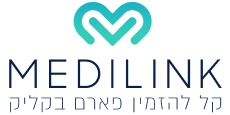 Medi-Link | מדי-לינק